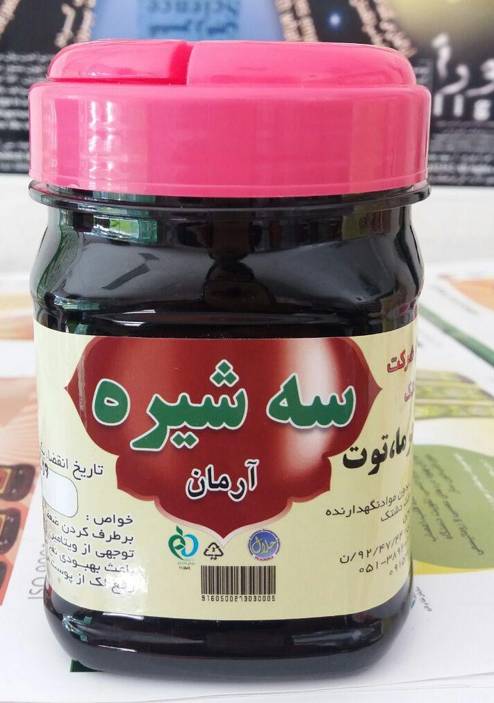 خرید آنلاین سه شیره