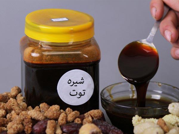 قیمت شیره توت سفید بسته بندی 220 لیتری صادراتی